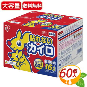 60yACXI[}z\ȂJC M[TCY ĝăJC e ܂Ƃߔ JC ~̕Ki ̗₦ ʋΒʊw OƁycostco RXgR RXgRʔ́z