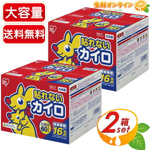 60×2ZbgyACXI[}z\ȂJC M[TCY ĝăJC e ܂Ƃߔ JC ~̕Ki ̗₦ ʋΒʊw OƁycostco RXgR RXgR