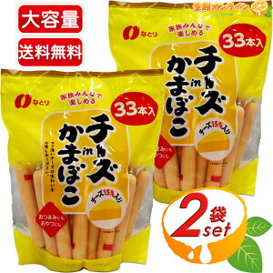 957g×2܃ZbgyȂƂz`[Yin܂ڂ e 33{ `[YJ}{R ܂   ٓ  ^ 퉷ۑ\ycostco RXgR RXgRʔ́z