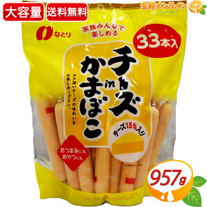 957gyȂƂz`[Yin܂ڂ e 33{ `[YJ}{R ܂   ٓ  ^ 퉷ۑ\ycostco RXgR RXgRʔ́z