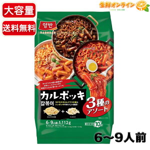 1112gyzJ|bL A\[gpbN 3 e IWi [ WW gb|bL JONX ؍ Ȗˁycostco RXgR RXgRʔ́z 