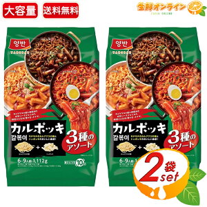 1112g×2܃ZbgyzJ|bL A\[gpbN 3 e IWi [ WW gb|bL JONX ؍ Ȗˁycostco RXgR RXgRʔ́z 