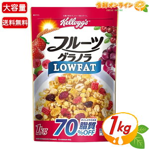1kgyKelloggszPbO t[cOm [t@bg 70%OFF e 1000g Om[ tO VA h{@\Hi H ycostco RXgR RXgRʔ́z