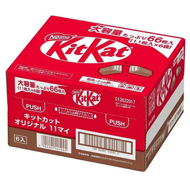 楽天市場】≪6袋入×2箱セット≫【Nestle】ネスレ キットカット 大容量 