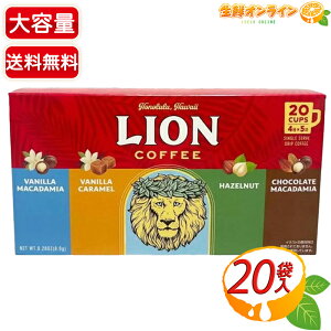 20ܓyLION COFFEEzCIR[q[ hbvobO 4A\[g e hbvR[q[ t[o[R[q[ hbvpbN R[q[pbN R[q[ ycostco RXgR RXg