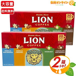 20ܓ×2ZbgyLION COFFEEzCIR[q[ hbvobO 4A\[g e hbvR[q[ t[o[R[q[ hbvpbN R[q[pbN R[q[ ycostco RX
