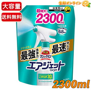 2300mlyԉzoX}WbN GAWFbg n[oVgX̍ lߑւp Ɩp TCY e 2.3L l֗p C  | kaoycostco RXgR RXgRʔ́z