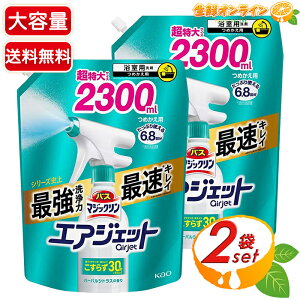 2300ml×2܃ZbgyԉzoX}WbN GAWFbg n[oVgX̍ lߑւp Ɩp TCY e 2.3L l֗p C  | kaoycostco RXgR RXg
