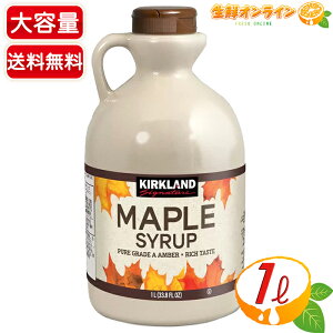 yKIRKLANDzJ[Nh [vVbv  e 1L / 1000ml Ji_Y Ji_O[hA Ao[ 100% CvVbv Ö  pP[L bt t`g[Xg Mtg v