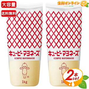 1kg×2{ZbgykewpiezL[s[ }l[Y e 1000g L[s[ }l[Y `[u } fBbv \[X T_ hbVO  ycostco RXgR RXgRʔ́z