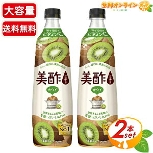 900ml×2{Zbgy|z~` LEC ߃^Cv e rlK[hN ʎ| | ʎ| | N r^~C CJ FOODSycostco RXgR RXgRʔ́z