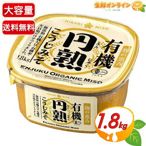 1.8kgyHIKARI MISOzЂ薡X L@ ~n݂ Y e Ɩp 1800g L@JASF I[KjbN X ĖX   X` ݂` ` aH mH XC[cycostco RXgR R