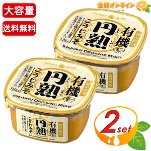 1.8kg×2ZbgyHIKARI MISOzЂ薡X L@ ~n݂ Y e Ɩp 1800g L@JASF I[KjbN X ĖX   X` ݂` ` aH mH XC[cycostco RX