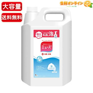 4.8LyMUSEz~[Y Anh\[v lߑւp Ɩp TCY e 4800ml l֗p AΌ pΌ ΂  E  ێzycostco RXgR RXgRʔ́z