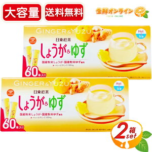 ygz傤䂸 hN e 60{×2Zbg XeBbN^Cv  zbg ACX r^~Cz h{@\Hiycostco RXgR RXgRʔ́z