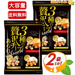 550g×2܃Zbgyz3ґ`[YA\[g e `[Y `[Y ܂  َq   A\[gpbN lߍ킹ycostco RXgR RXg