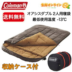 yColemanzR[} IAVX _u uE 2lp Q ^ 235×150cm 7 -13 X[sOobO ې􂢉 Ԓ Lvpi AEghApiycostco RXgR RXgRʔ́z