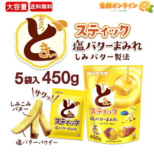 450gyUHAozǂ XeBbN o^[܂݂ e 90g×5 ܂ XibNَq َq  ycostco RXgR RXgRʔ́z