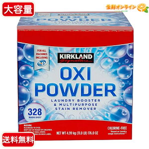 4.99kgyKIRKLANDzJ[Nh ILVpE_[ }`p[pXN[i[ e 328 Y _fn Y  |  L ILV N[i[ycostco RXgR RXgRʔ́z