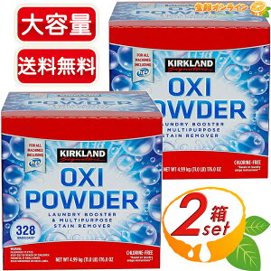 4.99kg×2ZbgyKIRKLANDzJ[Nh ILVpE_[ }`p[pXN[i[ e 328 Y _fn Y  |  L ILV N[i[ycostco RXgR RX