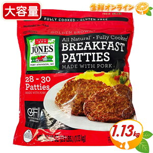 �yJONES�z�u���b�N�t�@�X�g �|�[�N�p�e�B ��e�� 1.13kg / 1130g 100%�|�[�N�p�e�B ���M�i �Ⓚ�p�e�B �n���o�[�K�[�p�e�B �p�e �W���[���Y �Ⓚ�H�i �N�[���Ⓚ�ycostco �R�X�g�R �R�X�g�R�ʔ́z