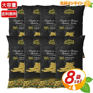 250g×8܁yPAPAS ARGENTEz|egXeBbN  e َq  XibNَq |e`  ppXAWFe ppXAwe ii Cxgycostco RXgR RXgRʔ