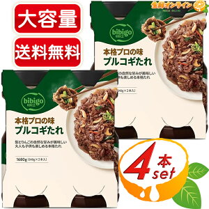 840g×4{ybibigoz{iv̖ vRM̂ e v6720g ē̂  rrS vRMjW ؍ ē̃^ \[X ؍ycostco RXgR RXgRʔ́z