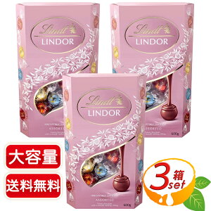 ��600g×3���Z�b�g��yLINDT�z�����c �����h�[�� �s���N �A�\�[�g LINDOR PINK ASST �g�����t�`���R �`���R���[�g ���R�X�g�R����i�� �~���N �z���C�g �\���e�b�h�L�������� �_�u���`���R���[�g �o
