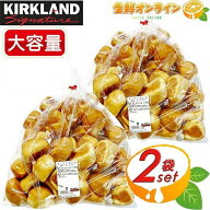 ≪36個入×2袋セット≫【KIRKLAND】カークランド パン コストコ ディナーロール 大容量 コストコ ベーカ…