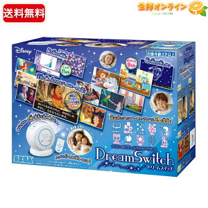 ySEGAzh[XCb` fBYj[&fBYj[ sNT[LN^[Y Dream Switch G{ vWFN^[ G{ ǂݕ Q V m   p  qycostco R