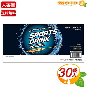 30yuE{g[YzX|[chN pE_[ O[vt[c e p X|h  BCAA{NG_z MǑ΍ ⋋ ⋋ X|[c ^  