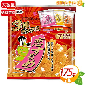 175gy}GXz߃A\[g 3~bNX e Ɩp 7ܓ  X hC^Cv TCY َq  ܂ ʉَq Ղ ii Cxgycostco RXgR RX