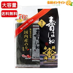 10×7pbNyiCہzi͂ ĂC Ă̂ e v70 ̂ C C Y Ɩp p S^TCY 芪i ɂ ٓycostco RXgR RXgRʔ́z