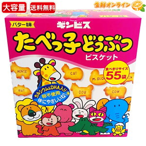 24g×55ܓyMrXzׂqǂԂ o^[ e Ɩp 1320g NbL[ rXPbg  َq  ^ XibNَqycostco RXgR RXgRʔ́z