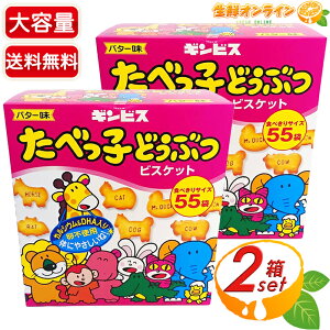 24g×110ܓyMrXzׂqǂԂ o^[ e Ɩp v2640g NbL[ rXPbg  َq  ^ XibNَqycostco RXgR RXgRʔ́z