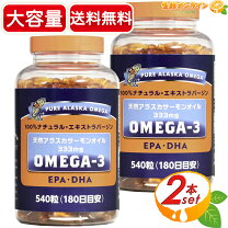 楽天市場】オメガ3 サプリ コストコ（ダイエット・健康）の通販