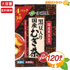 120ܓyɓz Yނ eB[obO   e 30×4pbN eB[pbN mJtFC JtFCX JtFC[ oEoycostco RXgR 