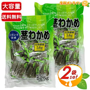 525g×2܃ZbgyHzs킩 e ᎉbEH@ۖLx sJ   َq  ʉَq ܂ [J[ ᎉb Cycostco RXgR RXgRʔ́z