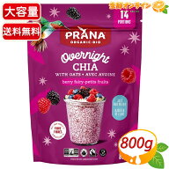 【PRANA】プラーナ オーバーナイト チア&オーツ ベリー味 大容量 800g 水を加えるだけ オート麦 チアシー…