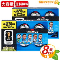 ≪8個≫【ZURU】FIFA ワールドカップ 2026 Ballers ミニ フィギュア ボーラーズ サッカースター選手 コレ…