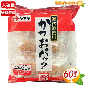 �y���}�L�z�����p�b�N ��e�� �Ɩ��p �����p 150g (2.5g×60��) ���͐ߎg�p ���� ������ �����Ԃ� ���߃p�b�N ���� �����ߍ�� �������� ���� �o�` �ӂ肩�� �������ycostco �R�X�g�R 