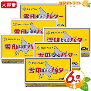�y��󃁃O�~���N�z���k�C���o�^�[ ��e�� 1200g (200g×6��) �L���o�^�[ �����i ���� ���َq��� �N�[���①�ycostco �R�X�g�R �R�X�g�R�ʔ́z