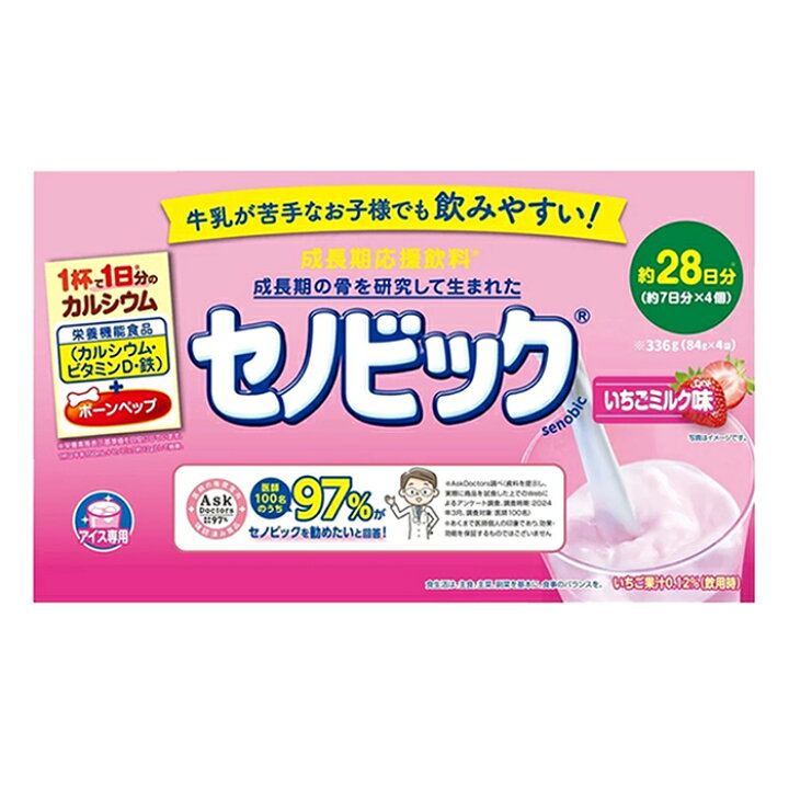 楽天市場】【セノビック】ミルクココア味 / イチゴミルク味 大容量 約 