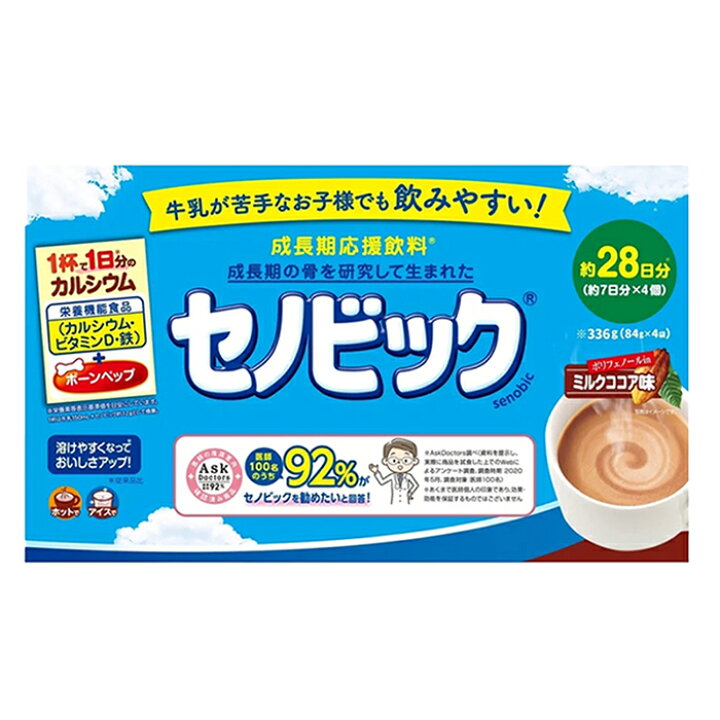 楽天市場】【セノビック】ミルクココア味 / イチゴミルク味 大容量 約 