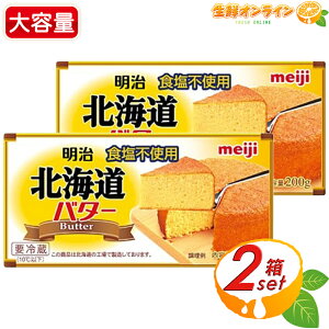 �y�����z�k�C���o�^�[ �H���s�g�p ��e�� 400g (200g×2��) �����o�^�[ �����i ���� ���َq��� �p����� �N�[���①�ycostco �R�X�g�R �R�X�g�R�ʔ́z