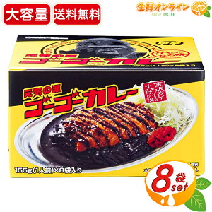 �y�S�[�S�[�J���[�z���h ���g���g�J���[ ��e�� 155g×8�ܓ� �X�p�C�V�[ �J���[ ���g���g�p�E�` �J���[���[ ����J���[ �����n �O���� �l�C ���� �d�q�����W �ȒP ���� ��y�ycostco �R�X�g�R �R
