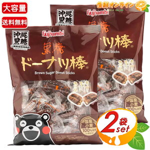 ��700g×2�܃Z�b�g��y�t�W�o���r�z�����h�[�i�c�_ ���p � �F�{���� �F�{�y�Y �F�{���Y �X�C�[�c �h�[�i�b�c ���� ����� ���َq �M�t�g ���y�Y �Ɩ��p�ycostco �R�X�g�R �R�X�g�R�ʔ́z��