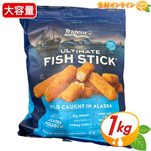�yTRIDENT�z�g���C�f���g �t�B�b�V���X�e�B�b�N ����e�� 1kg / 1000g ���g���t���C ���g�t���C ���g�� �Ⓚ�t���C ���t���C ���y�� ���ٓ� ������ ���܂� fish stick �N�[���Ⓚ�ycostco �R�X�g�R 