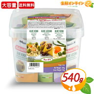 【MADAMA OLIVA】3種オリーブミックス 大容量 540g (30g×18袋入) 種抜きオリーブ イタリア産 フレッシュ…