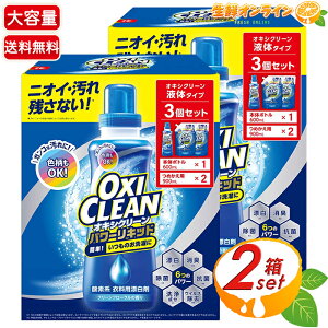 �yOXICLEAN�z�I�L�V�N���[�� �p���[���L�b�h �N���u �p�b�N ����e�� �v6�Z�b�g (�{��600ml×1 + �l��900ml×2)×2�Z�b�g �t�̕Y���� �߂��� �ߗ��p �ߗޗp �����܁ycostco �R�X�g�R �R�X�g�R�ʔ�